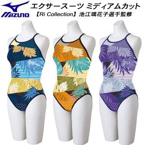 ミズノ MIZUNO レディース 競泳水着 練習用 エクサースーツ ミディアムカット U-Fit 【Ri Collection】 N2MAA268｜zyuen