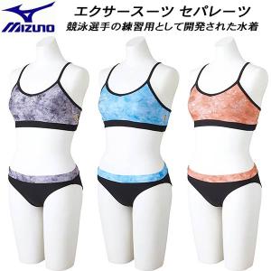 【全品P3倍+対象商品10％OFF】ミズノ MIZUNO レディース 競泳水着 練習用 エクサースーツ セパレーツ U-Fit【Ri Collection】N2MAA770｜zyuen