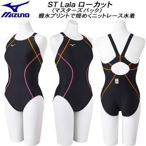 ミズノ MIZUNO レディース 競泳水着 国際水泳連盟承認 ローカット ST Lala マスターズバック N2MAB24590｜zyuen