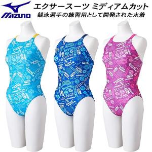 【全品P3倍+最大700円OFFクーポン】ミズノ MIZUNO レディース 競泳水着 練習用 エクサースーツ ミディアムカット U-Fit N2MAB285｜zyuen