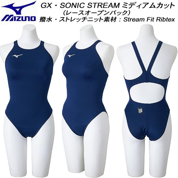 ミズノ MIZUNO レディース 競泳水着 WA承認 ワンピース ミディアムカット GX・SONIC...
