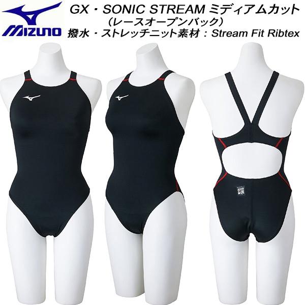 ミズノ MIZUNO レディース 競泳水着 WA承認 ワンピース ミディアムカット GX・SONIC...