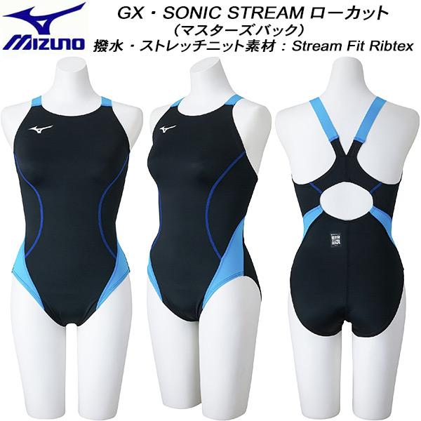 ミズノ MIZUNO レディース 競泳水着 WA承認 ワンピース ローカット GX・SONIC ST...