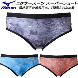 【全品P10倍】ミズノ MIZUNO メンズ 競泳水着 練習用 スーパーショート エクサースーツ U-Fit Vパン/ビキニ【Ri Collection】N2MBA570｜zyuen