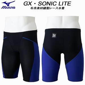 ミズノ MIZUNO メンズ 競泳水着 WA承認 レース用 GX・SONIC LITE 布帛素材縫製 N2MBD01091【返品・交換不可商品】
