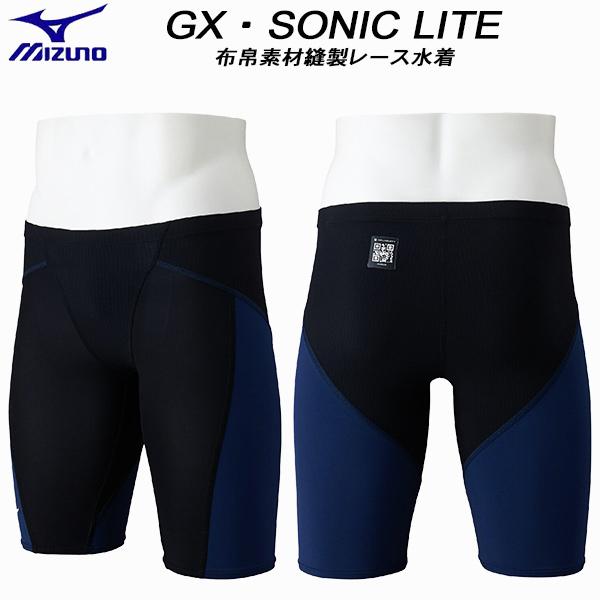 ミズノ MIZUNO ジュニア 男子 競泳水着 WA承認 レース用 GX・SONIC LITE 布帛...