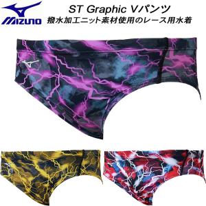 MIZUNO（ミズノ） ◇メール便対応商品◇ST Graphic 競泳練習用水着 V