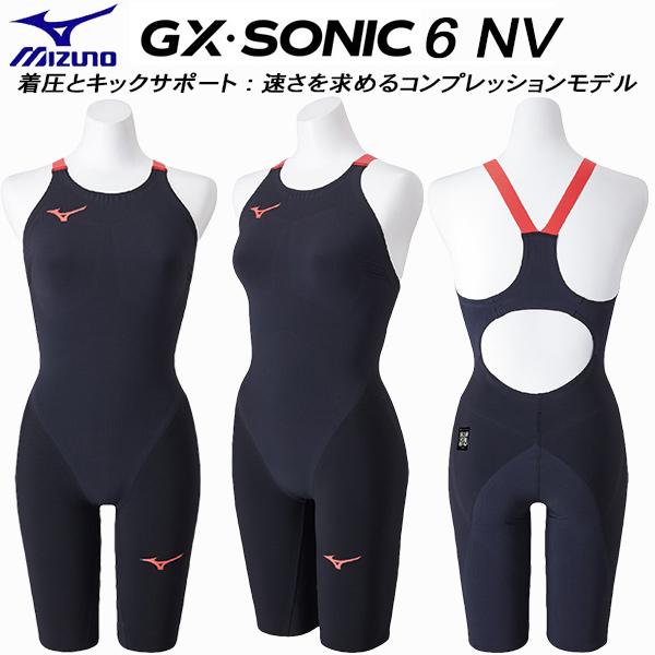 ミズノ MIZUNO 女子 競泳水着 国際水泳連盟承認 レース用 GX・SONIC 6 NV ハーフ...