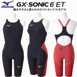 MIZUNO 女子競泳水着 GX・SONIC 6の買取情報