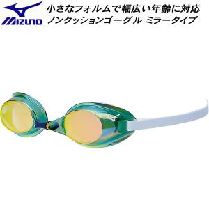 【全品P2倍+最大1500円OFFクーポン】ミズノ MIZUNO スイムゴーグル ノンクッションタイプ 85YA751型 ミラーゴーグル N3JEB75130｜zyuen