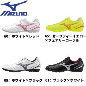 ミズノ MIZUNO メンズ サッカートレーニングシューズ モナルシーダNEO 3 SELECT AS P1GD2425｜zyuen