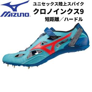 ミズノ アシックス ASICS（アシックス） ミズノ MIZUNO オールウェザー 短距離用 陸上