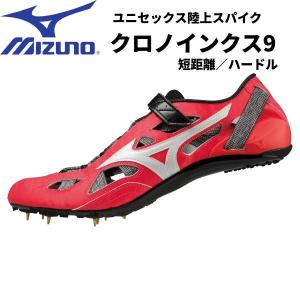 MIZUNO（ミズノ） エックスブラストエリート3 X BLAST ELITE 3