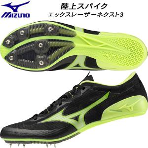 MIZUNO（ミズノ） 在庫限り 27.5cm エックスブラスト エリート 3 陸上