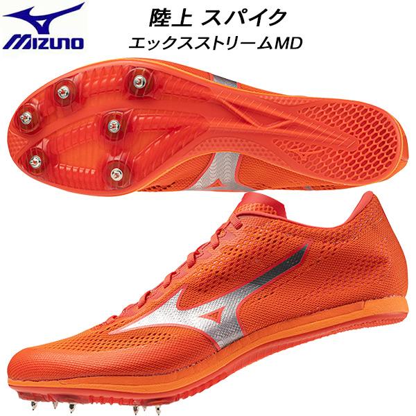 ミズノ MIZUNO メンズ レディース オールウェザー用 陸上スパイク 短・中距離用 エックススト...