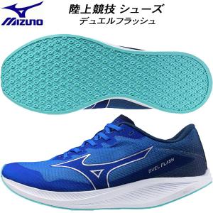 MIZUNO ミズノ DUEL FLASH デュエルフラッシュ U1GE236001 レディス