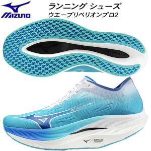 MIZUNO（ミズノ） メンズ レディース ランニングシューズ ウエーブ
