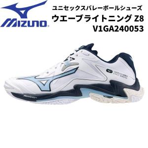 【全品P3倍&3点以上で5%OFFクーポン】ミズノ MIZUNO メンズ レディース バレーボールシューズ ウエーブライトニング Z8 V1GA2400 53｜zyuen