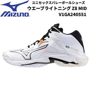 MIZUNO（ミズノ） ミズノ公式 ウエーブライトニング Z8 MID