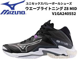 MIZUNO（ミズノ） バレーボールシューズ メンズ レディース ウエーブ