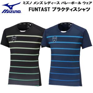 【全品10%OFFクーポン】ミズノ MIZUNO メンズ レディース バレーボール ウェア FUNTAST プラクティスシャツ 半袖 V2MA2106｜zyuen