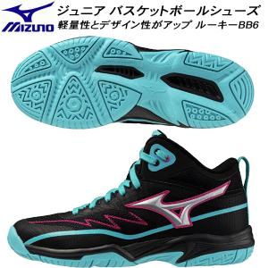 MIZUNO（ミズノ） ジュニア バスケットボールシューズ 2E相当 ルーキー