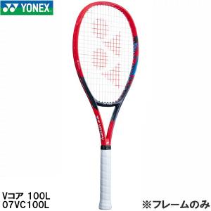 VCORE ヨネックス ブイコア Vコア 100 2023 300g 07VC100 2023年最新
