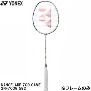YONEX（ヨネックス） 「VOLTRIC Z-FORCE II ボルトリックZフォース2