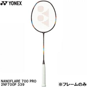 YONEX（ヨネックス） NANOFLARE 700 PRO ナノフレア700プロ 2NF-700P