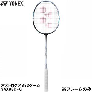 【美品】YONEX バドミントンラケット　フレームのみ YONEX（ヨネックス） 【フレームのみ】 バドミントン ラケット