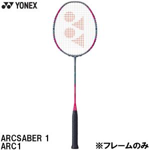 MIZUNO（ミズノ） ALTIUS 07 LITE アルティウス07ライト 73JTB30727