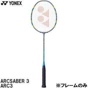 YONEX（ヨネックス） アークセイバーUPLUS21 (ARCSABER UPLUS 21