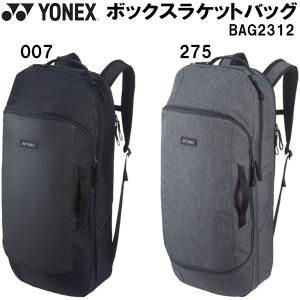YONEX（ヨネックス） ラケットバッグ テニス 6本用 ボックスラケット