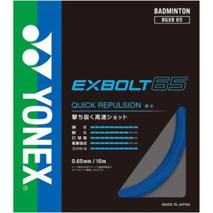 YONEX（ヨネックス） 「AEROSONIC エアロソニック BGAS」バドミントン