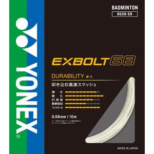 YONEX（ヨネックス） エクスボルト65 ストリング イエロー BGXB65