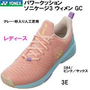 【全品P2倍+最大1500円OFFクーポン】ヨネックス YONEX レディース テニス シューズ パワークッション ソニケージ3 ウィメン GC SHTS3LGC 084｜zyuen