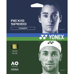 【全品P3倍+3点以上で5%OFFクーポン】【お取り寄せ】 ヨネックス YONEX 硬式 テニス ガット ストリングス レクシススピード 130 TGRSP130 004｜zyuen