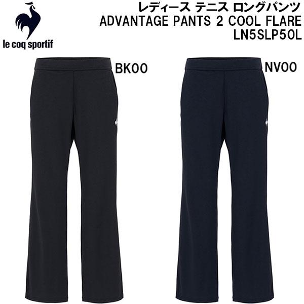ルコック le coq sportif レディース テニス ウエア ロングパンツ ADVANTAGE...