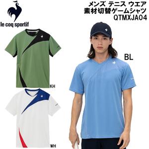 【全品P10倍】ルコック le coq sportif メンズ テニス ウエア 素材切替 ゲーム シャツ QTMXJA04｜zyuen