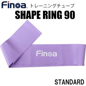 【全品ポイント5倍】フィノア Finoa トレーニング用品 シェイプリング 90 スタンダード MEDIUM 22136｜zyuen