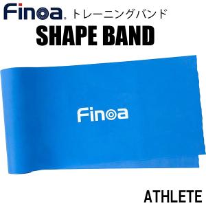 【全品ポイント5倍】フィノア Finoa トレーニング用品 シェイプバンド アスリート HEAVY 22147｜zyuen