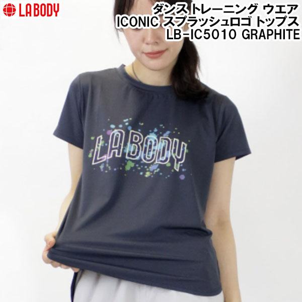 エルエーボディ LA BODY メンズ レディース ダンス トレーニング ウエア ICONIC スプ...