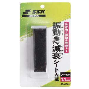 【全品P3倍&3点以上で5%OFFクーポン】エスエスケイ SSK 野球 バット用 振動減衰 グリップテープ SBA1000 90｜zyuen