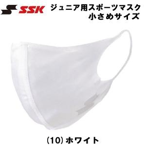 【全品P3倍&3点以上で5%OFFクーポン】エスエスケイ SSK 野球 小物 マスク スポーツマスク ジュニア用 小さめサイズ SCB SCBEMA4J 10｜zyuen