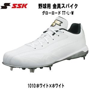 【全品P5倍&お買い得クーポン】エスエスケイ SSK 野球 スパイク グローロード TT-LW 金具スパイク SSF3200 1010｜zyuen