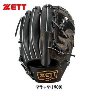 ゼット ZETT ゼット 硬式グラブ 三塁手用 プロステイタス