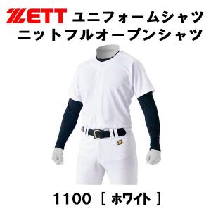 【全品P3倍+3点以上で5%OFFクーポン】ゼット ZETT ユニフォームシャツ ニットフルオープンシャツ 練習着 野球 ウェア シャツ BU1281S 1100｜zyuen