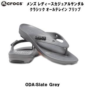 【全品P2倍+最大1500円OFFクーポン】クロックス crocs メンズ レディースサンダル クラシック オールテレイン フリップ 207712 0DA｜zyuen