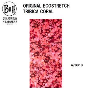 バフ BUFF ネッククーラー UV対策用品 ORIGINAL ECOSTRETCH　TRIBICA CORAL ４wayストレッチ オールシーズン 478313-XX｜zyuen