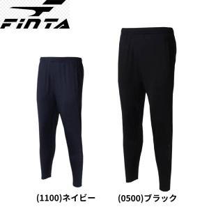 【全品P3倍+対象商品10％OFF】フィンタ FINTA メンズ サッカーウエア ウォームポリバレントパンツ FT4012｜zyuen